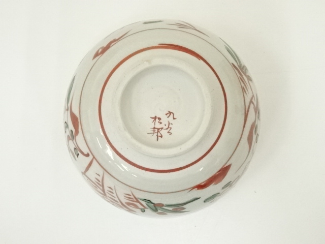 道具 ] - 道具 九谷焼 梅園造 赤絵茶碗（松邦画）（共箱